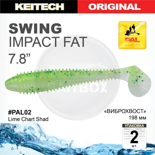 Приманка силиконовая Keitech Swing Impact FAT 7.8" #PAL02 Lime Chart Shad Keitech Swing Impact FAT 7.8" купить для ловли хищной рыбы щуки, судака, окуня Приманка силиконовая Keitech Swing Impact FAT 7.8" #PAL02 Lime Chart Shad купить