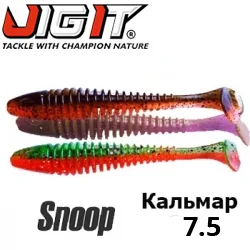 Силиконовые приманки Jig It Snoop 7.5 купить