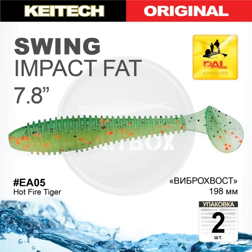 Приманка силиконовая Keitech Swing Impact FAT 7.8" #EA05 Keitech Swing Impact FAT 7.8" купить для ловли хищной рыбы щуки, судака, окуня Приманка силиконовая Keitech Swing Impact FAT 7.8" #EA05 купить