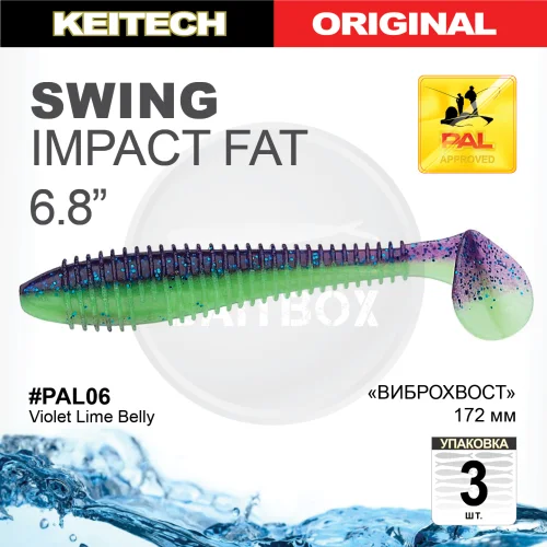 Приманка силиконовая Keitech Swing Impact FAT 7.8" #PAL06 Violet Lime Belly Keitech Swing Impact FAT 7.8" купить для ловли хищной рыбы щуки, судака, окуня Приманка силиконовая Keitech Swing Impact FAT 7.8" #PAL06 Violet Lime Belly купить