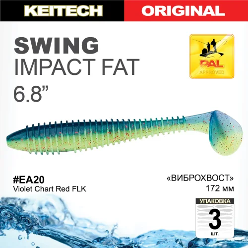 Приманка силиконовая Keitech Swing Impact FAT 6.8" #EA20 Violet Chart Red FLK купить