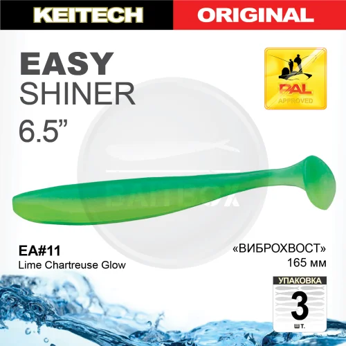 Приманка силиконовая Keitech Easy Shiner 6.5" EA#11 Lime Chartreuse Glow Keitech Easy Shiner 6.5" купить для ловли хищной рыбы щуки, судака, окуня Приманка силиконовая Keitech Easy Shiner 6.5" EA#11 Lime Chartreuse Glow купить