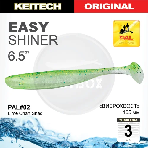 Приманка силиконовая Keitech Easy Shiner 6.5" PAL #02 Lime Chart Shad купить