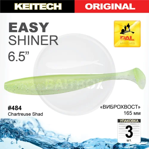 Приманка силиконовая Keitech Easy Shiner 6.5" #484 Chartreuse Shad Keitech Easy Shiner 6.5" купить для ловли хищной рыбы щуки, судака, окуня Приманка силиконовая Keitech Easy Shiner 6.5" #484 Chartreuse Shad купить