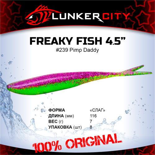 soft-silicon-bait-lunker-city-freaky-fish-4,5inch-2