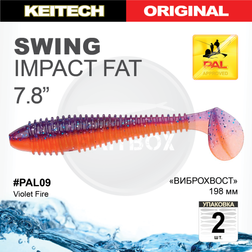 Приманка силиконовая Keitech Swing Impact FAT 7.8" #PAL09 Violet Fire купить