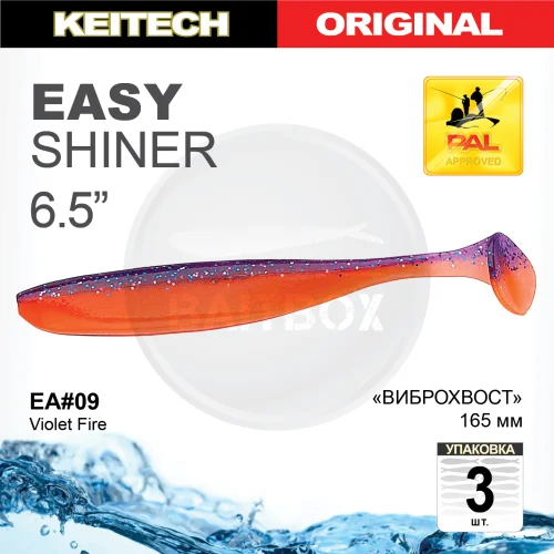 Приманка силиконовая Keitech Easy Shiner 6.5" PAL #09 Violet Fire Keitech Easy Shiner 6.5" купить для ловли хищной рыбы щуки, судака, окуня Приманка силиконовая Keitech Easy Shiner 6.5" PAL #09 Violet Fire купить