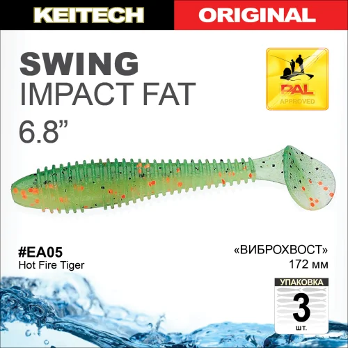 Приманка силиконовая Keitech Swing Impact FAT 6.8" #EA05 Hot Fire Tiger Keitech Swing Impact FAT 6.8" купить для ловли хищной рыбы щуки, судака, окуня Приманка силиконовая Keitech Swing Impact FAT 6.8" #EA05 Hot Fire Tiger купить