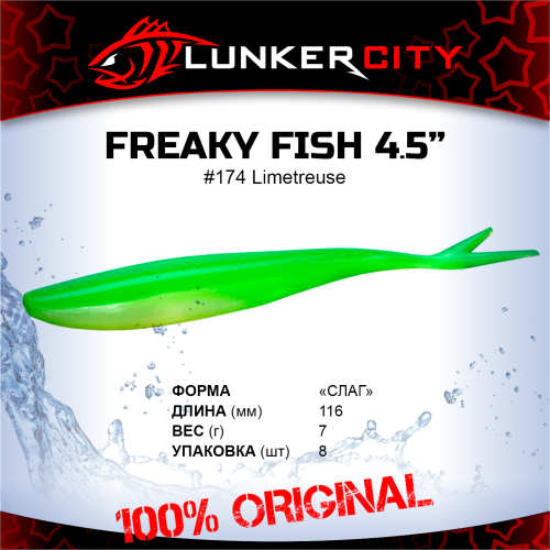soft-silicon-bait-lunker-city-freaky-fish-4,5inch-