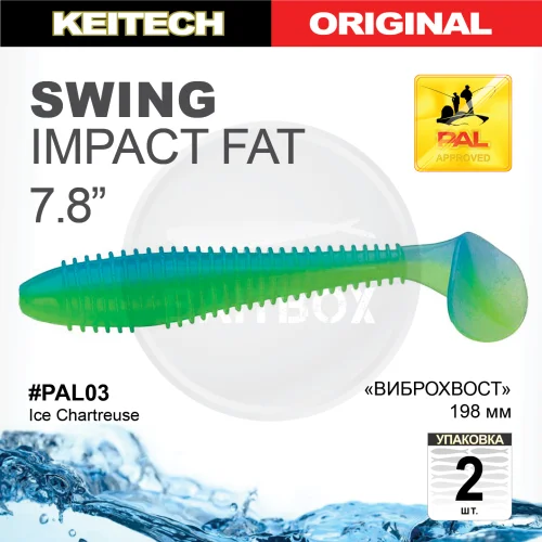 Приманка силиконовая Keitech Swing Impact FAT 7.8" #PAL03 Ice Chartreuse Keitech Swing Impact FAT 7.8" купить для ловли хищной рыбы щуки, судака, окуня Приманка силиконовая Keitech Swing Impact FAT 7.8" #PAL03 Ice Chartreuse купить
