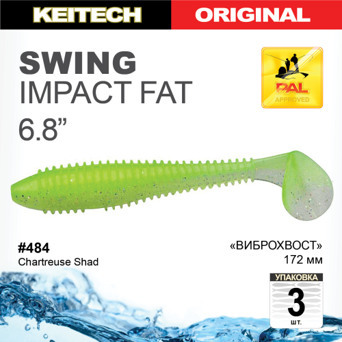 Приманка силиконовая Keitech Swing Impact FAT 6.8" #484 Chartreuse Shad купить