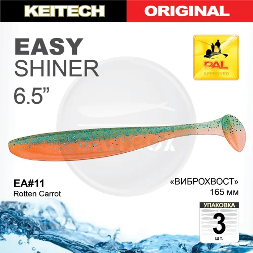 Приманка силиконовая Keitech Easy Shiner 6.5" PAL #11 Rotten Carrot купить
