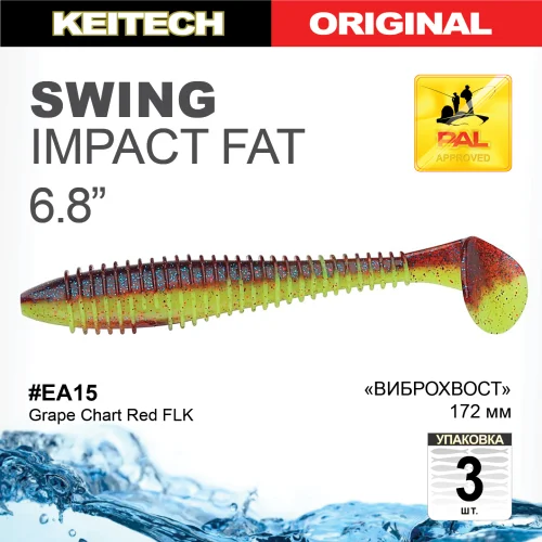 Приманка силиконовая Keitech Swing Impact FAT 6.8" #EA15 Grape Chart Red FLK Keitech Swing Impact FAT 6.8" купить для ловли хищной рыбы щуки, судака, окуня Приманка силиконовая Keitech Swing Impact FAT 6.8" #EA15 Grape Chart Red FLK купить