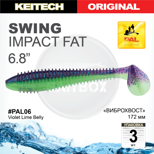 Приманка силиконовая Keitech Swing Impact FAT 7.8" #PAL06 Violet Lime Belly купить