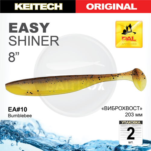 Приманка силиконовая Keitech Easy Shiner 8" #PAL10 Bumble Bee купить