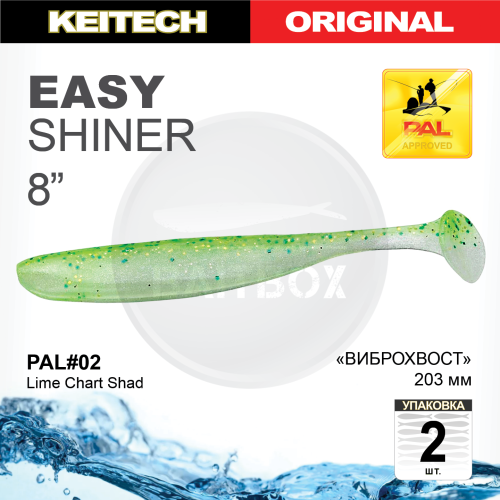 Приманка силиконовая Keitech Easy Shiner 8" #484 Chartreuse Shad купить