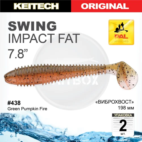 Приманка силиконовая Keitech Swing Impact FAT 7.8" #438 Keitech Swing Impact FAT 7.8" купить для ловли хищной рыбы щуки, судака, окуня Приманка силиконовая Keitech Swing Impact FAT 7.8" #438 купить