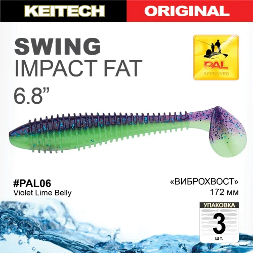 Приманка силиконовая Keitech Swing Impact FAT 6.8" #PAL06 Violet Lime Belly Keitech Swing Impact FAT 6.8" купить для ловли хищной рыбы щуки, судака, окуня Приманка силиконовая Keitech Swing Impact FAT 6.8" #PAL06 Violet Lime Belly купить
