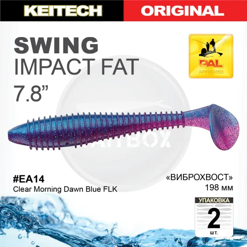 Приманка силиконовая Keitech Swing Impact FAT 7.8" #EA14 Clear Morning Dawn Blue FLK Keitech Swing Impact FAT 7.8" купить для ловли хищной рыбы щуки, судака, окуня Приманка силиконовая Keitech Swing Impact FAT 7.8" #EA14 Clear Morning Dawn Blue FLK купить